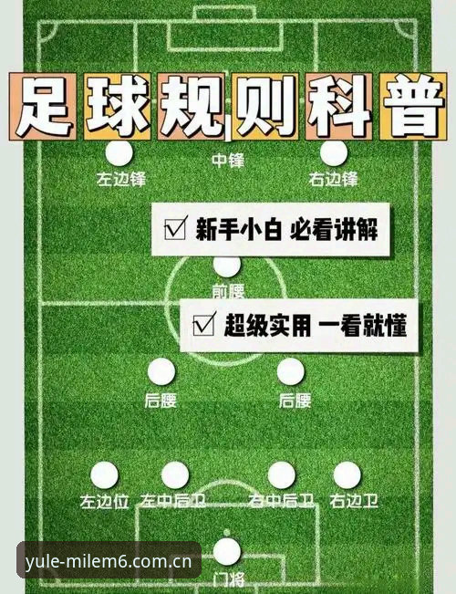 米乐M6客服使用指南 米乐体育平台视角下的世界杯观赛困境深度解析