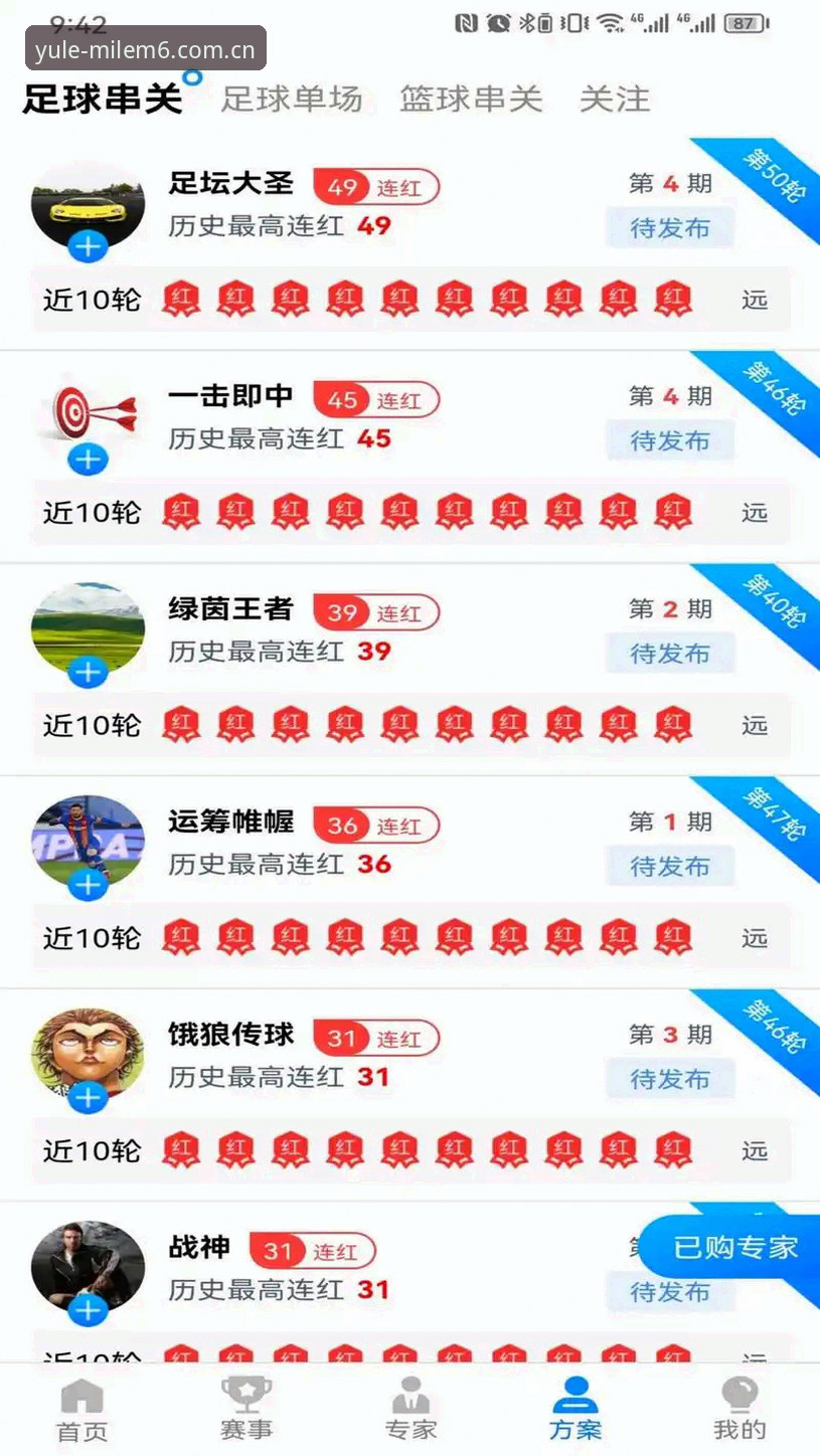米乐M6官网地址安全吗 米乐体育平台官网入口详解:米乐M6官网地址安全吗?实测报告