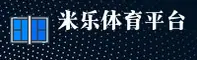 米乐M6(MILEM6)官方网站 - 值得信赖的娱乐品牌