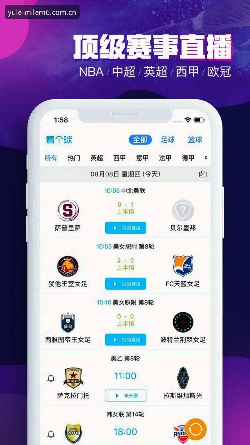 米乐M6最新下载 米乐体育平台最新下载完整指南——从官网登录到赛事分析一站式掌握